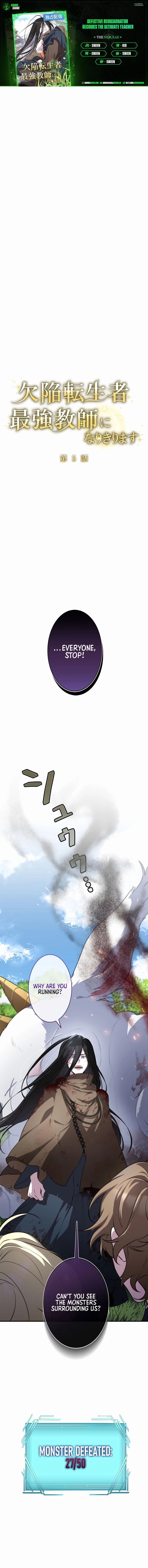 Read The Mighty Teacher is a Roleplayer EN Manga Online