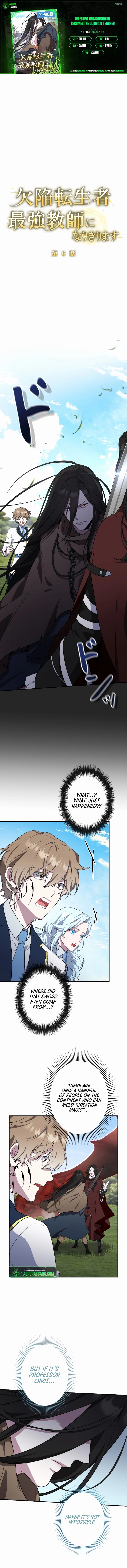 Read The Mighty Teacher is a Roleplayer EN Manga Online
