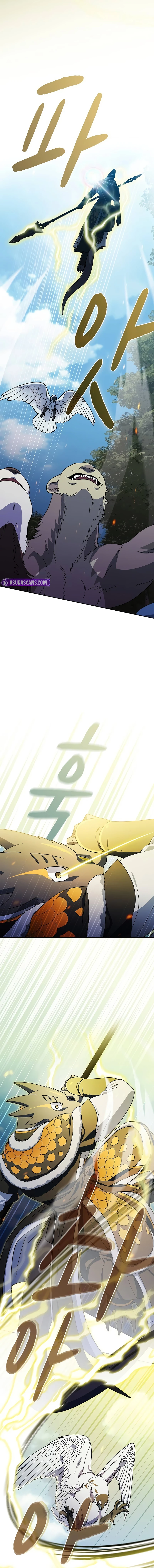 Read The Nebula's Civilization EN Manga Online