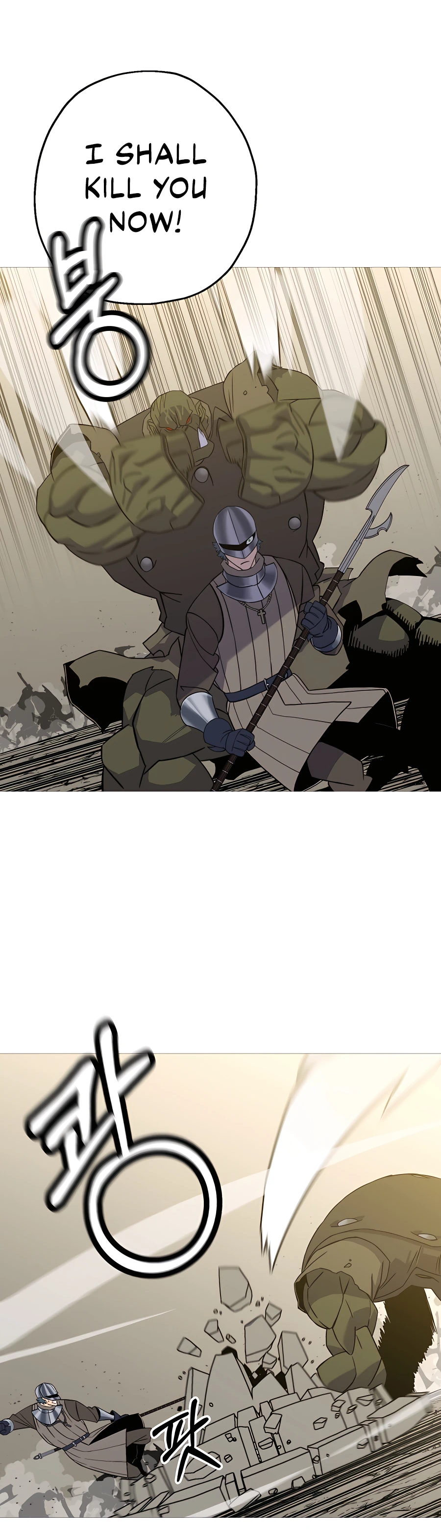 Read The Story of a Low Rank Soldier Becoming a Monarch EN Manga Online