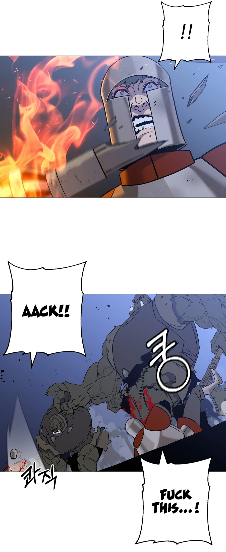 Read The Story of a Low Rank Soldier Becoming a Monarch EN Manga Online