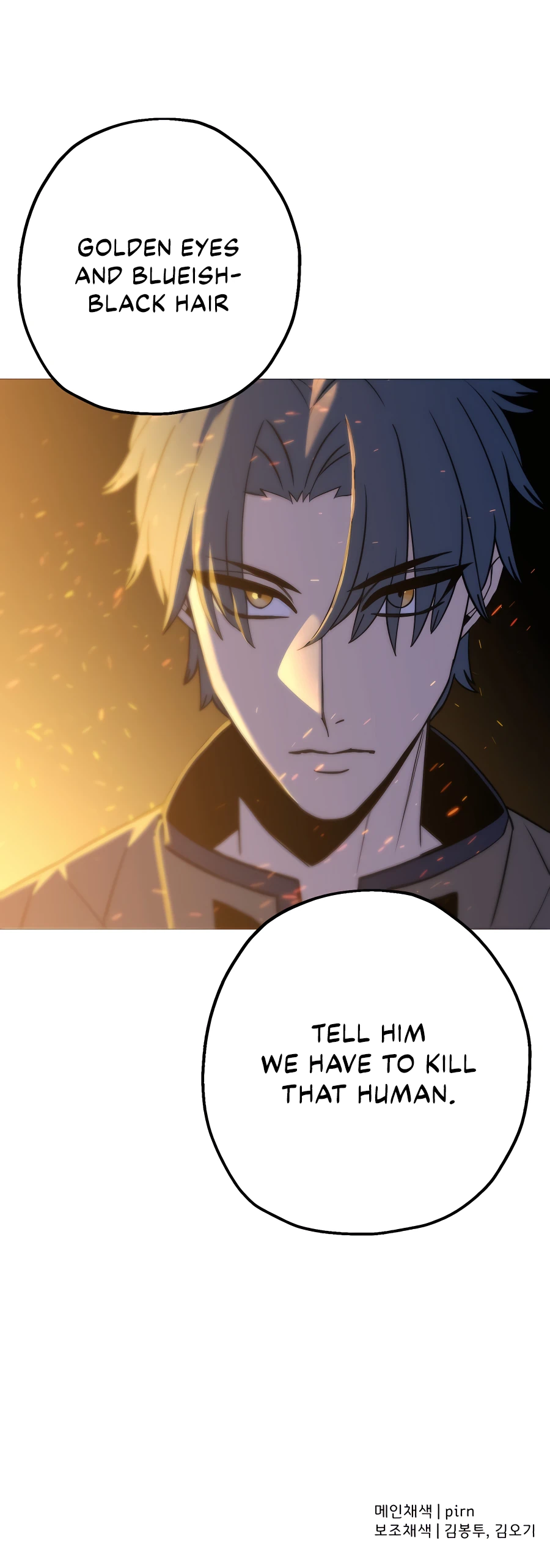 Read The Story of a Low Rank Soldier Becoming a Monarch EN Manga Online