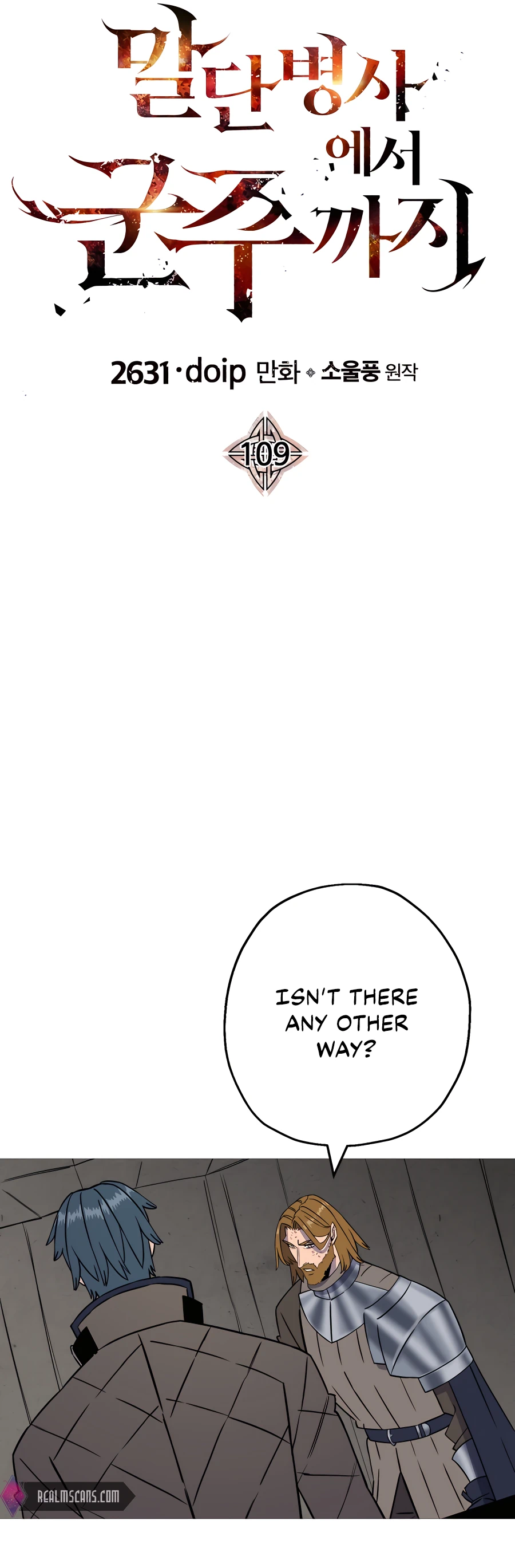Read The Story of a Low Rank Soldier Becoming a Monarch EN Manga Online