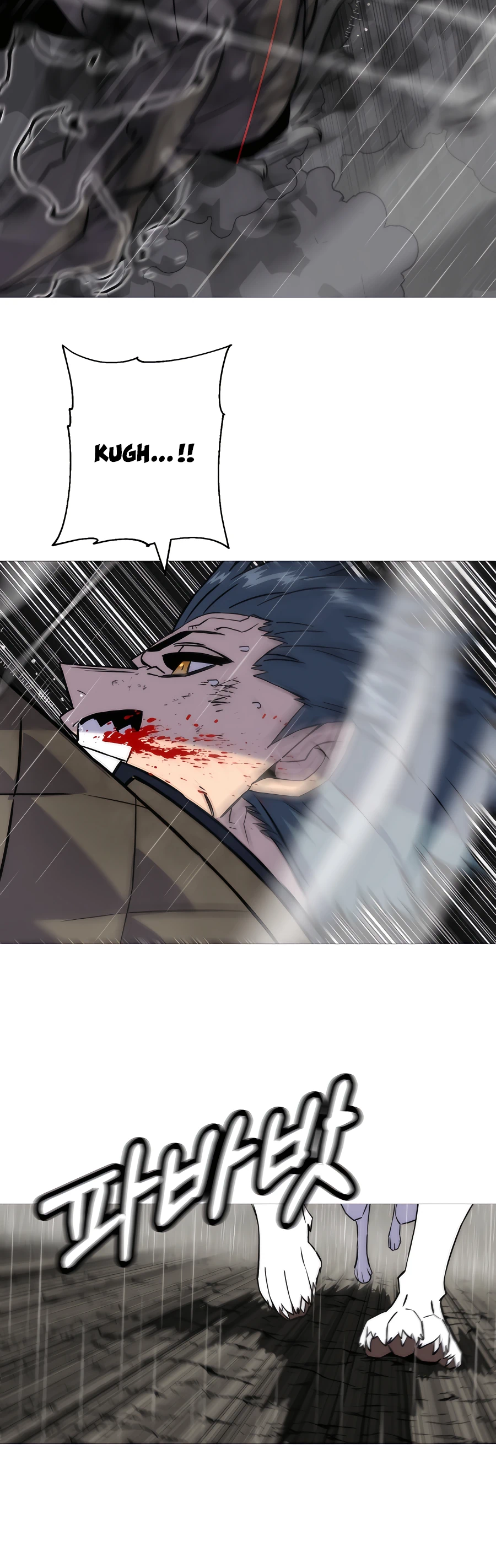 Read The Story of a Low Rank Soldier Becoming a Monarch EN Manga Online