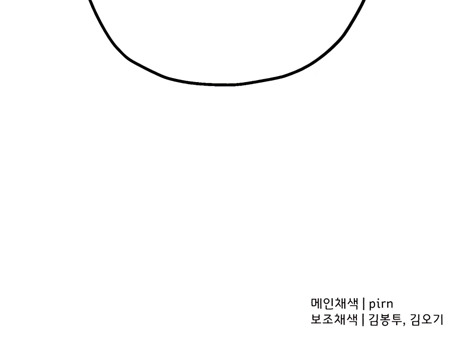 Read The Story of a Low Rank Soldier Becoming a Monarch EN Manga Online