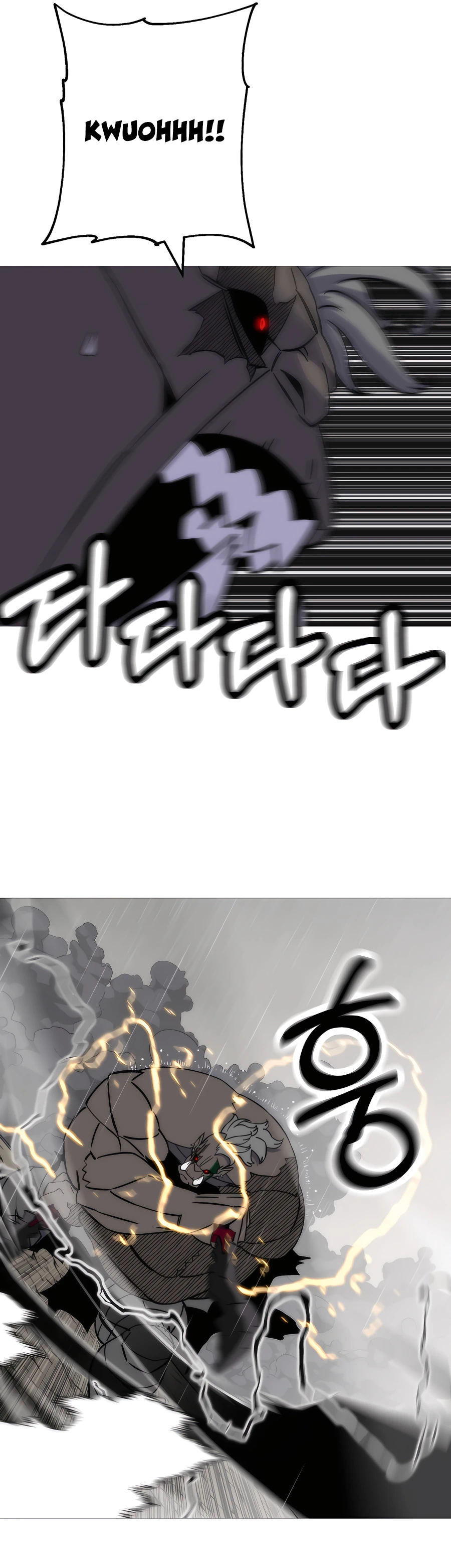 Read The Story of a Low Rank Soldier Becoming a Monarch EN Manga Online