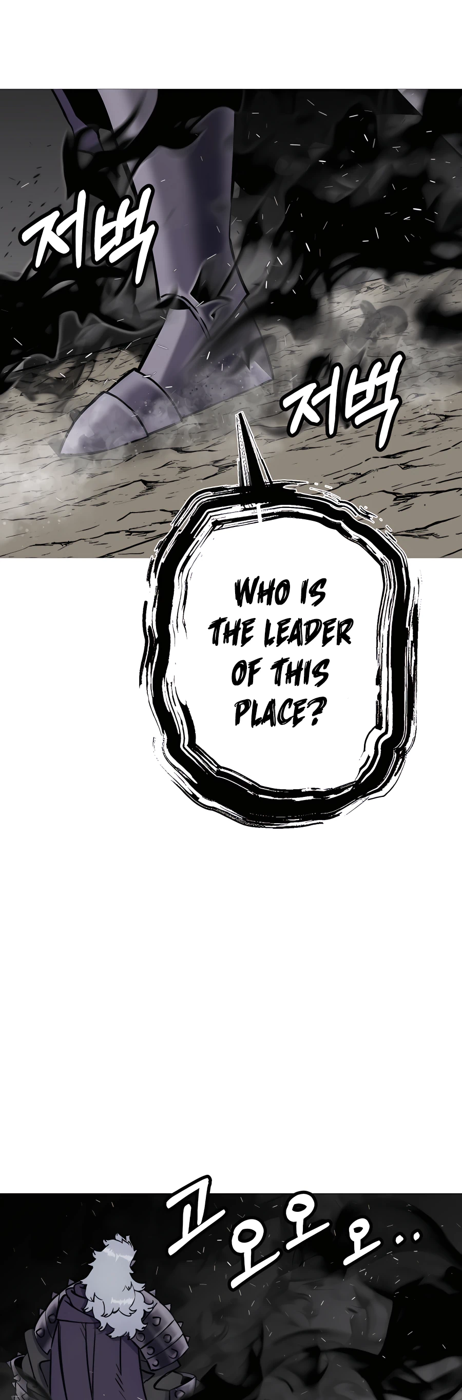 Read The Story of a Low Rank Soldier Becoming a Monarch EN Manga Online
