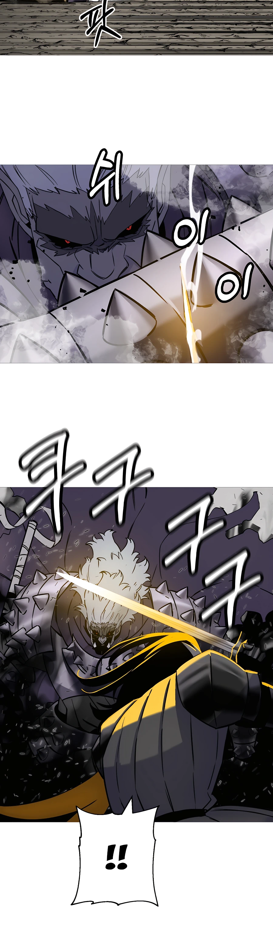 Read The Story of a Low Rank Soldier Becoming a Monarch EN Manga Online