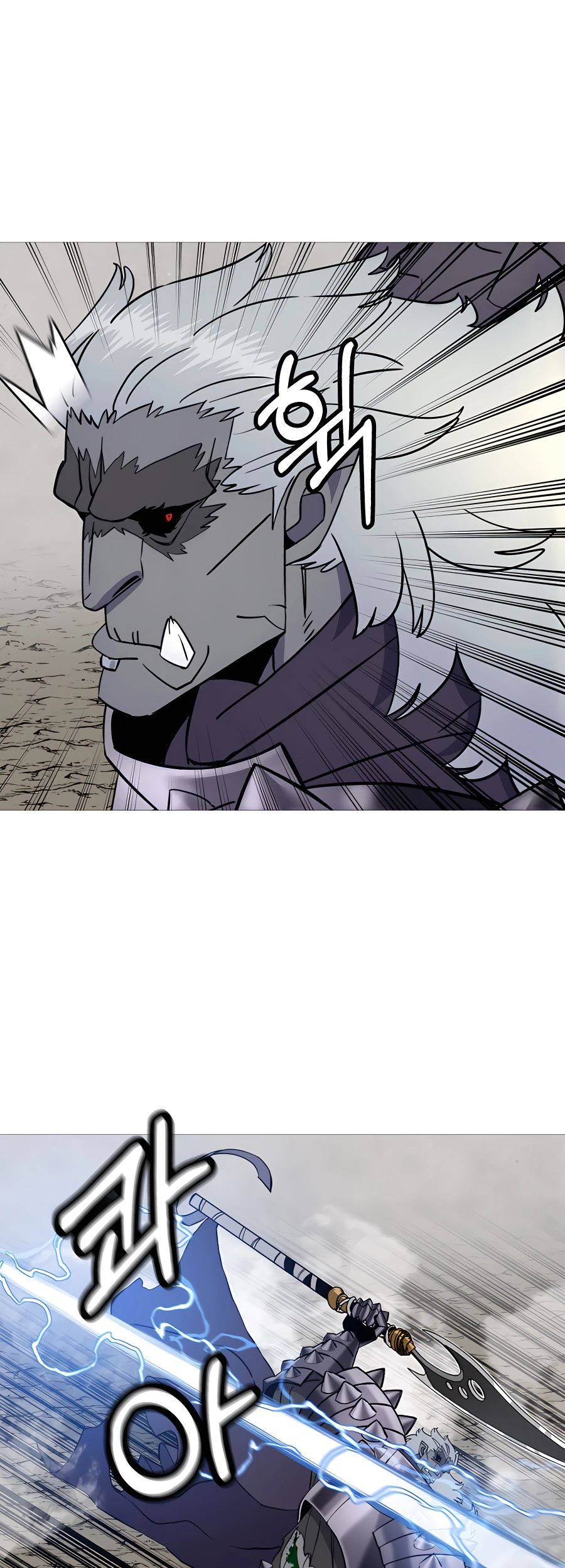 Read The Story of a Low Rank Soldier Becoming a Monarch EN Manga Online