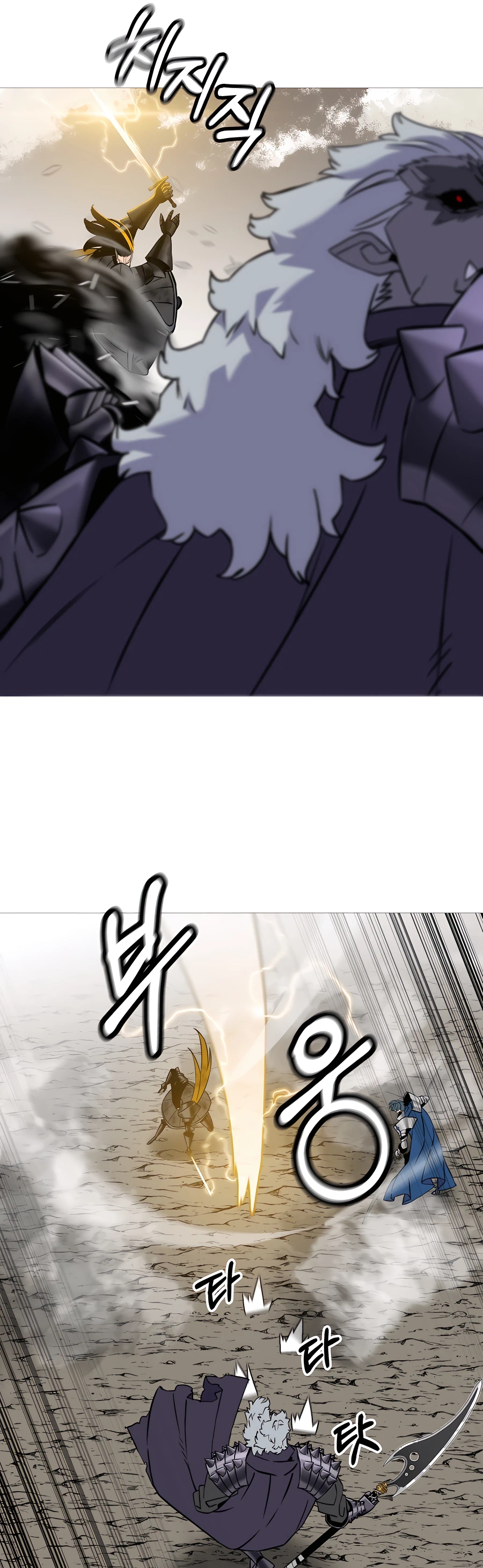 Read The Story of a Low Rank Soldier Becoming a Monarch EN Manga Online