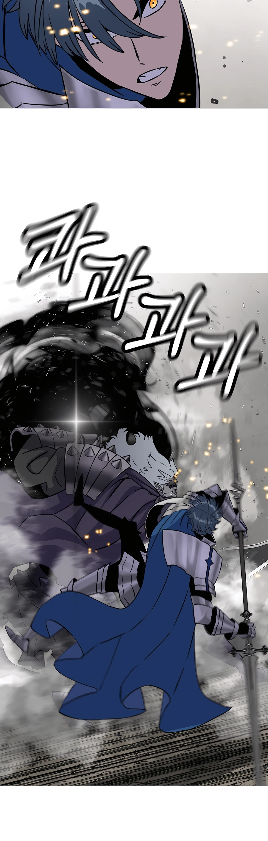 Read The Story of a Low Rank Soldier Becoming a Monarch EN Manga Online