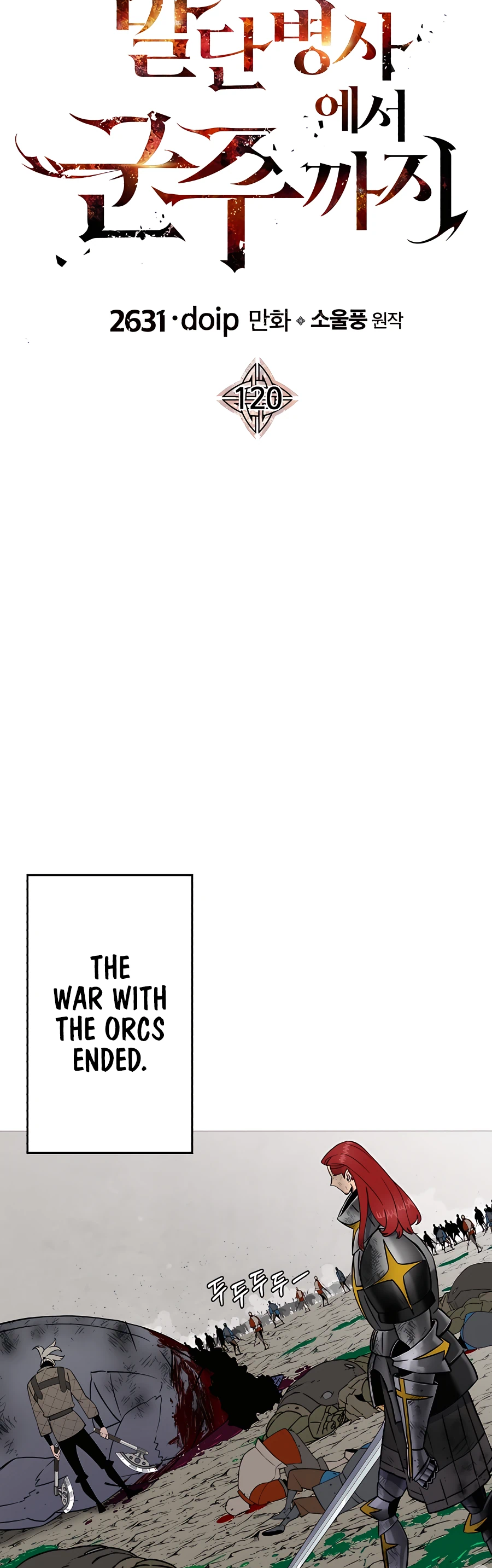 Read The Story of a Low Rank Soldier Becoming a Monarch EN Manga Online