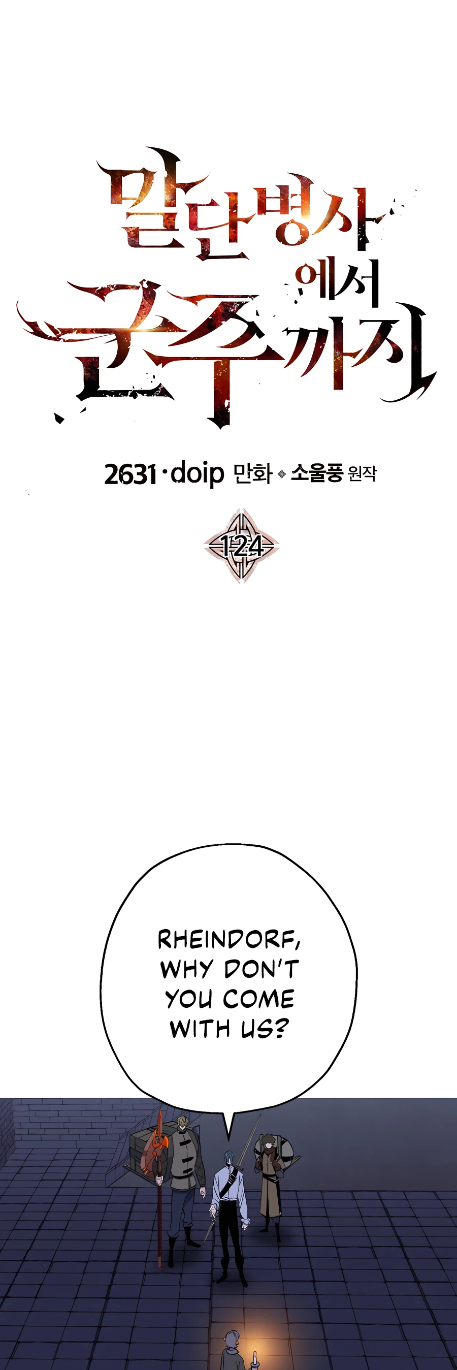 Read The Story of a Low Rank Soldier Becoming a Monarch EN Manga Online