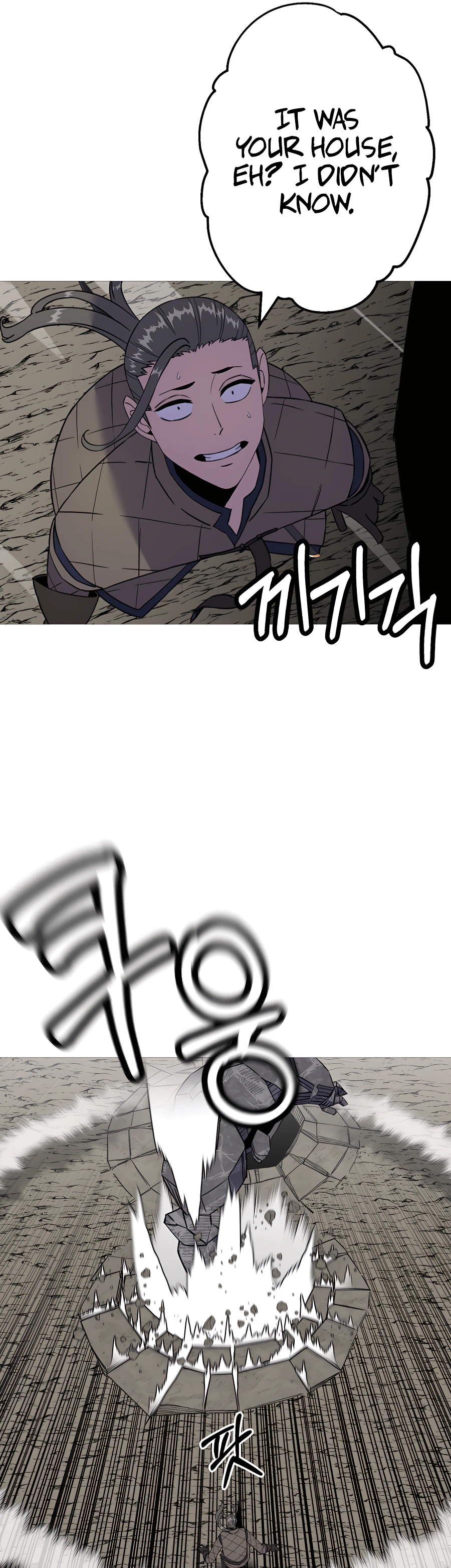 Read The Story of a Low Rank Soldier Becoming a Monarch EN Manga Online