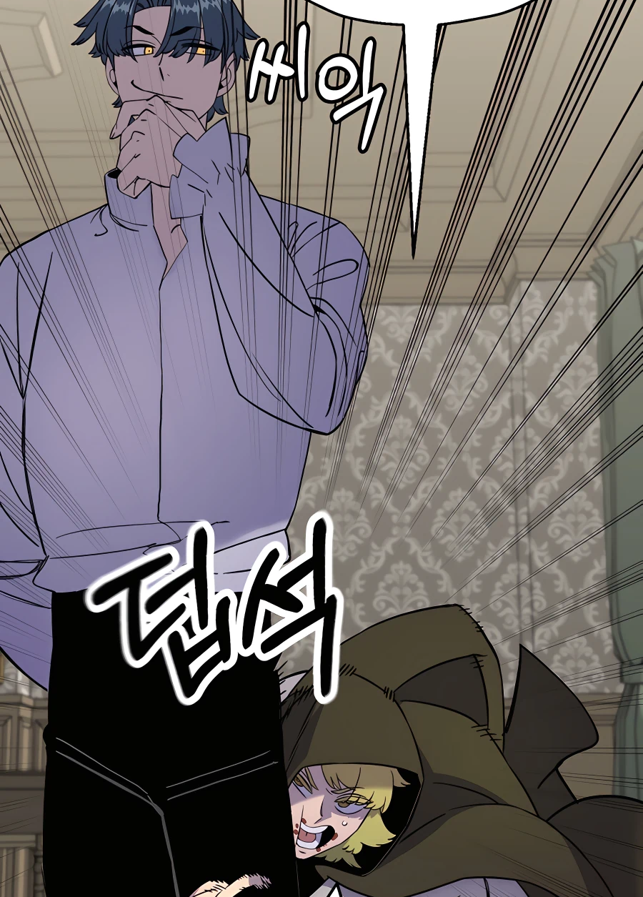 Read The Story of a Low Rank Soldier Becoming a Monarch EN Manga Online