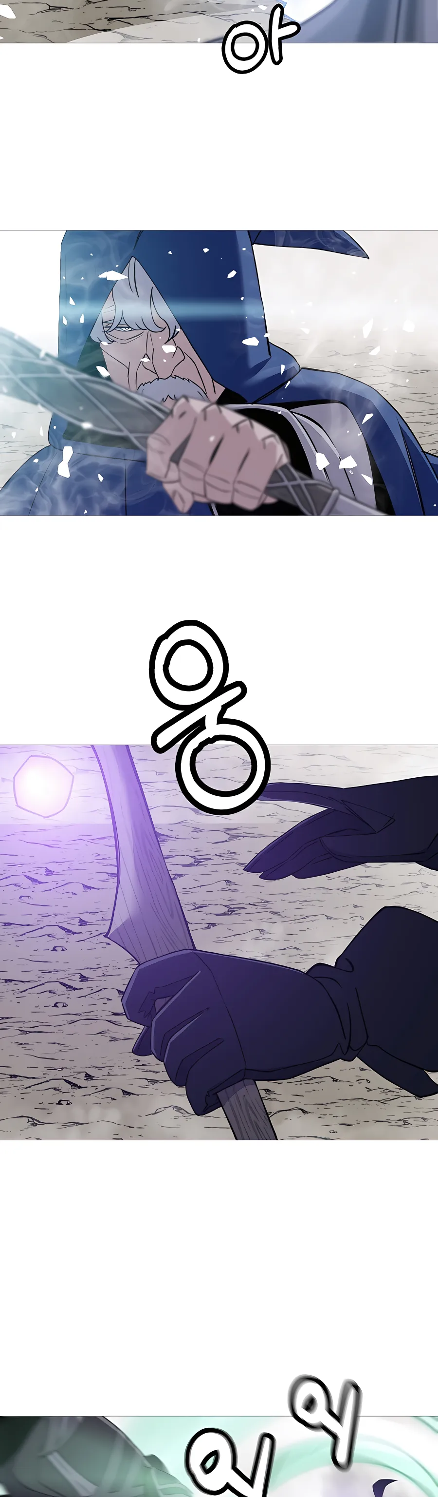 Read The Story of a Low Rank Soldier Becoming a Monarch EN Manga Online