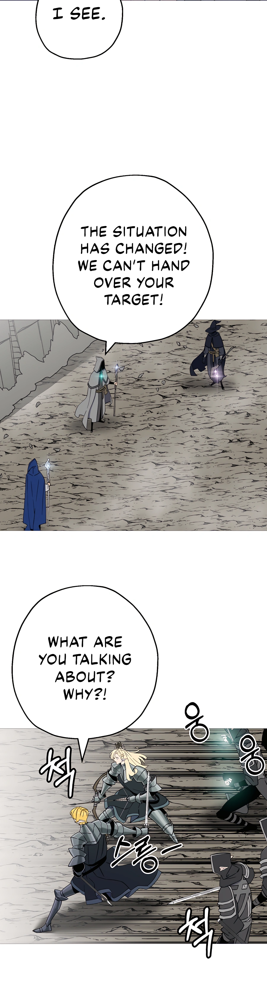 Read The Story of a Low Rank Soldier Becoming a Monarch EN Manga Online