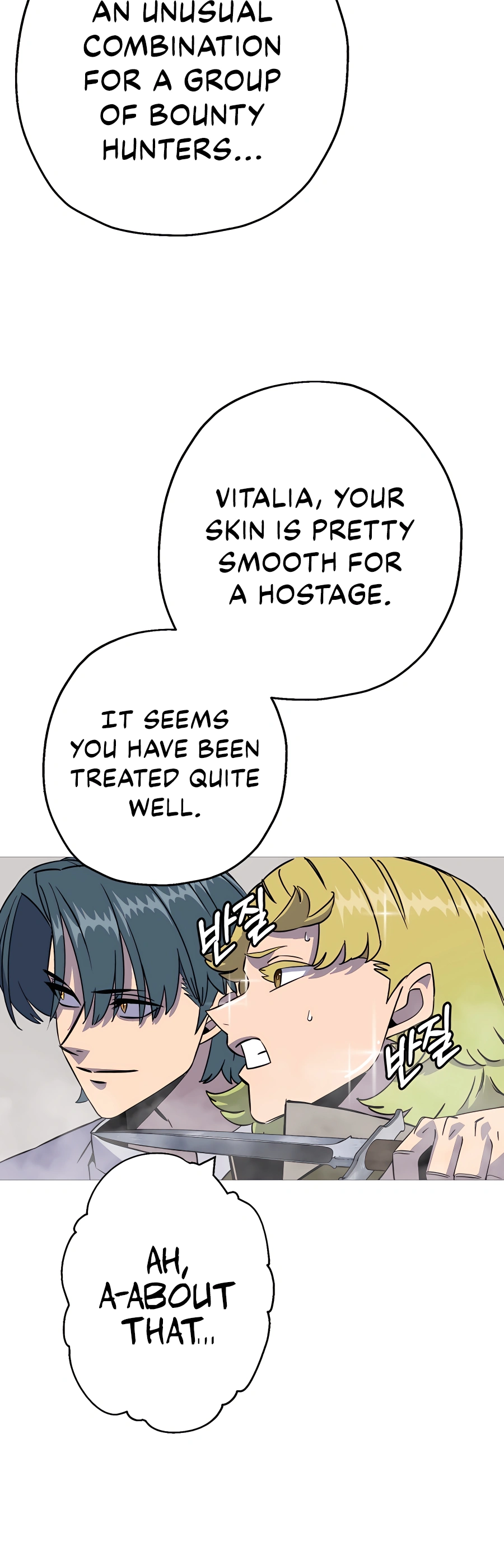 Read The Story of a Low Rank Soldier Becoming a Monarch EN Manga Online