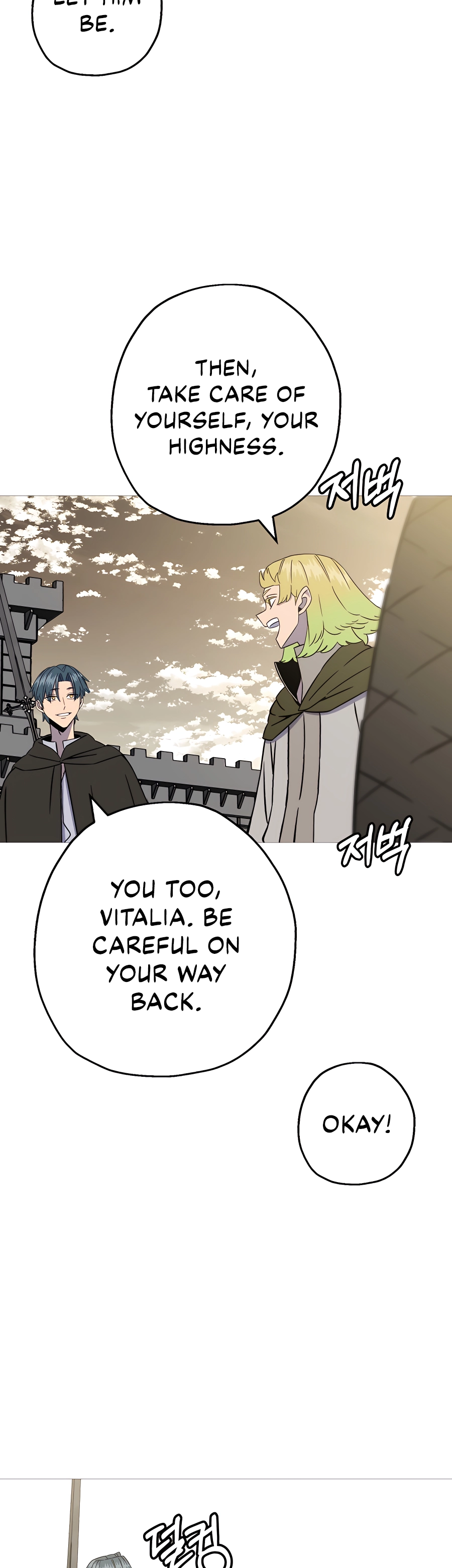 Read The Story of a Low Rank Soldier Becoming a Monarch EN Manga Online