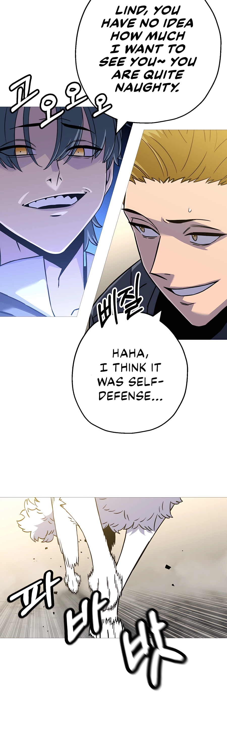 Read The Story of a Low Rank Soldier Becoming a Monarch EN Manga Online