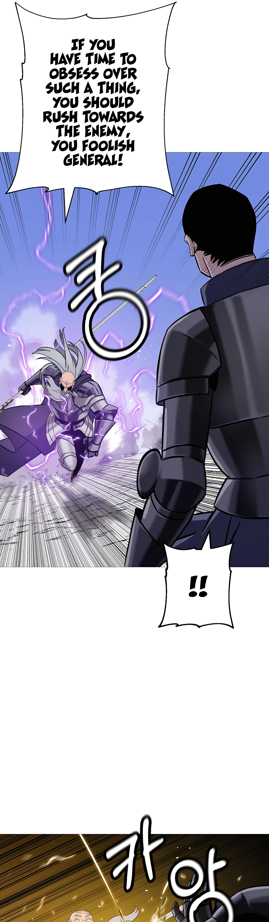 Read The Story of a Low Rank Soldier Becoming a Monarch EN Manga Online