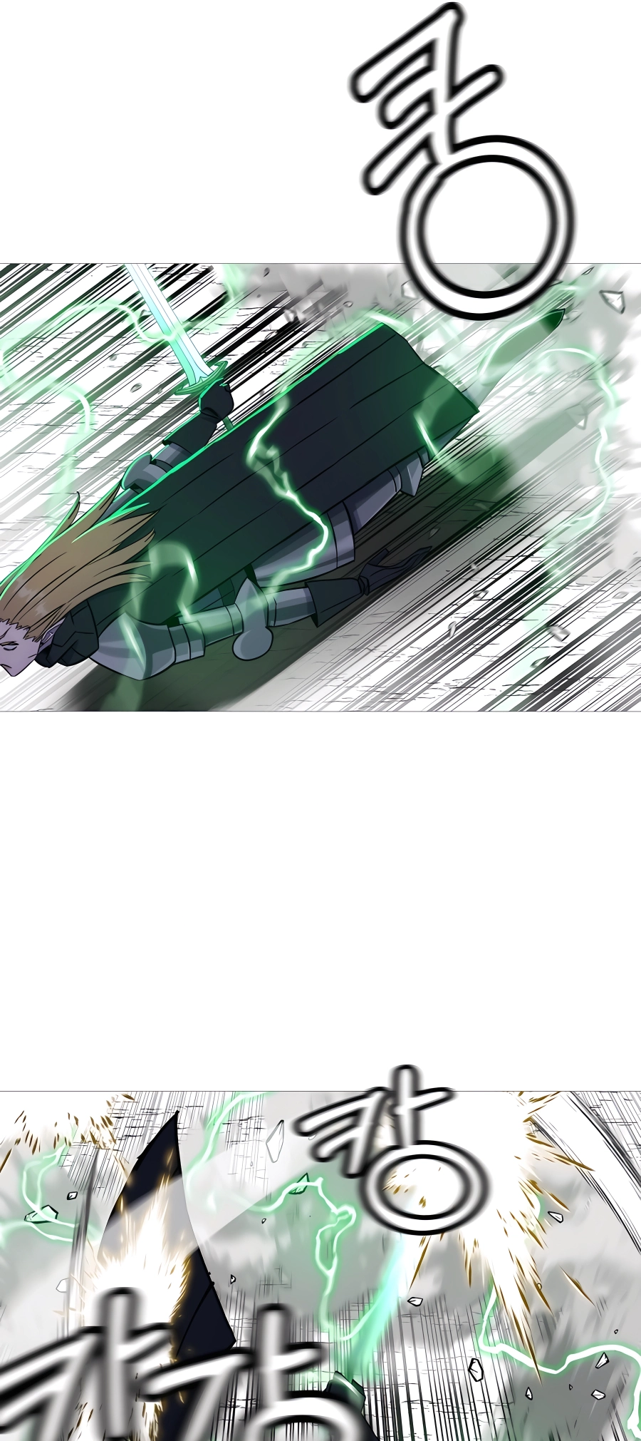 Read The Story of a Low Rank Soldier Becoming a Monarch EN Manga Online