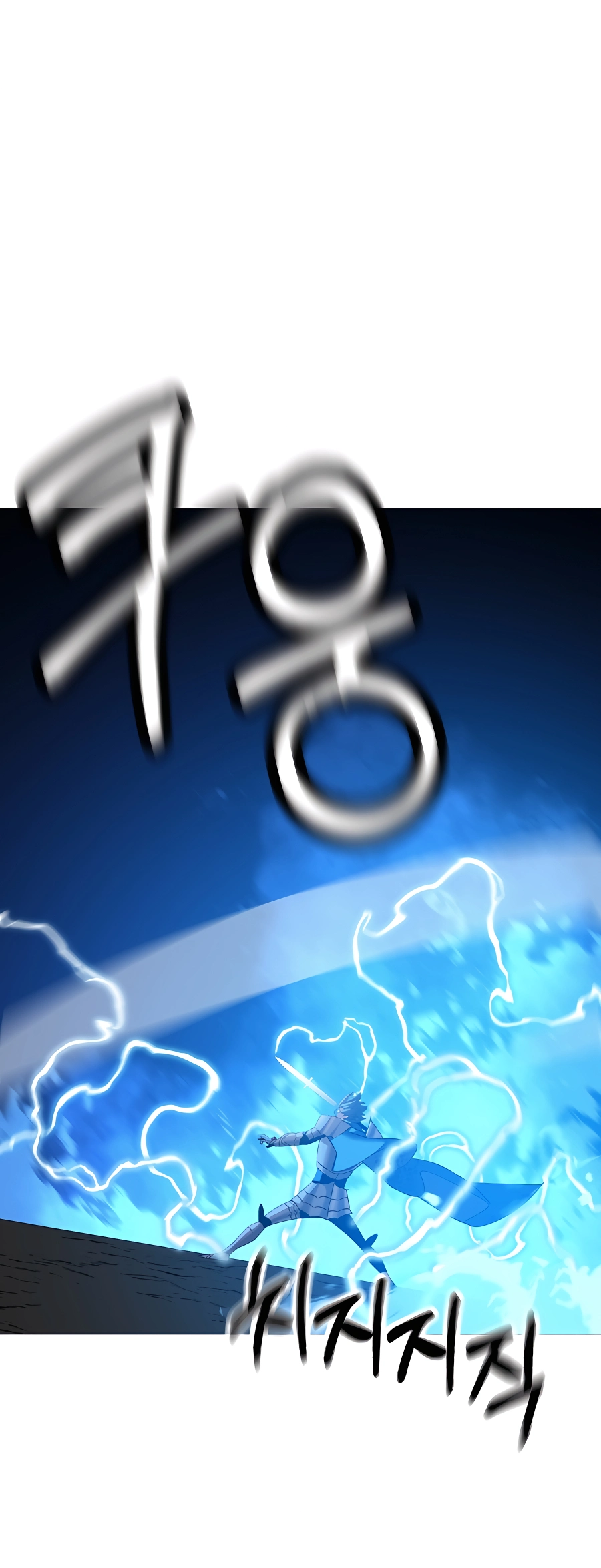 Read The Story of a Low Rank Soldier Becoming a Monarch EN Manga Online