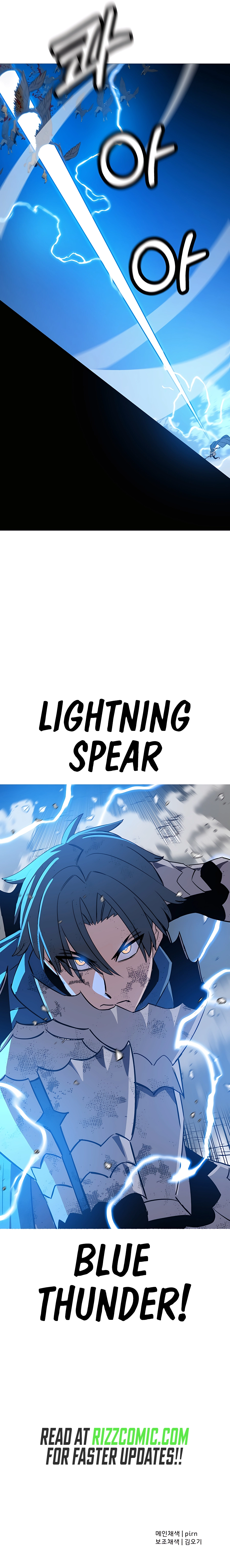 Read The Story of a Low Rank Soldier Becoming a Monarch EN Manga Online