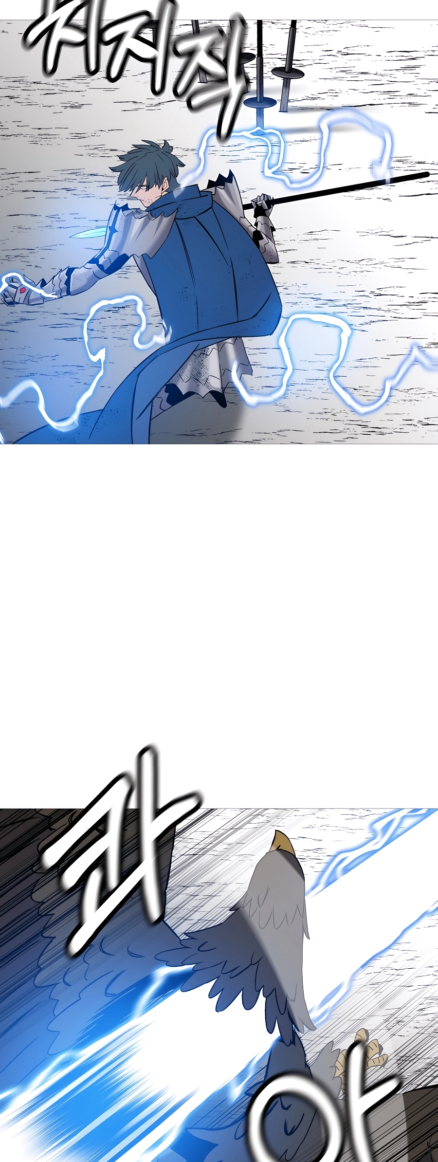 Read The Story of a Low Rank Soldier Becoming a Monarch EN Manga Online