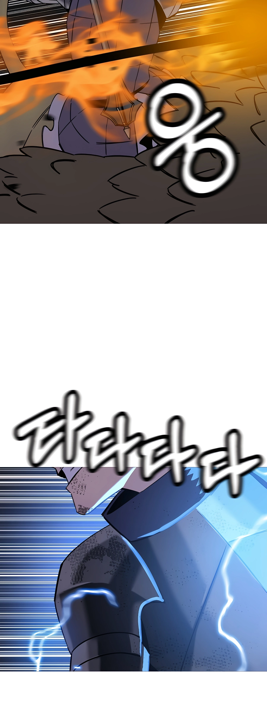 Read The Story of a Low Rank Soldier Becoming a Monarch EN Manga Online