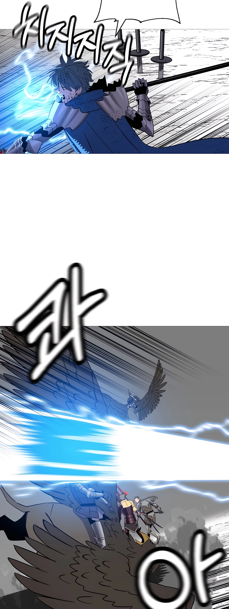 Read The Story of a Low Rank Soldier Becoming a Monarch EN Manga Online