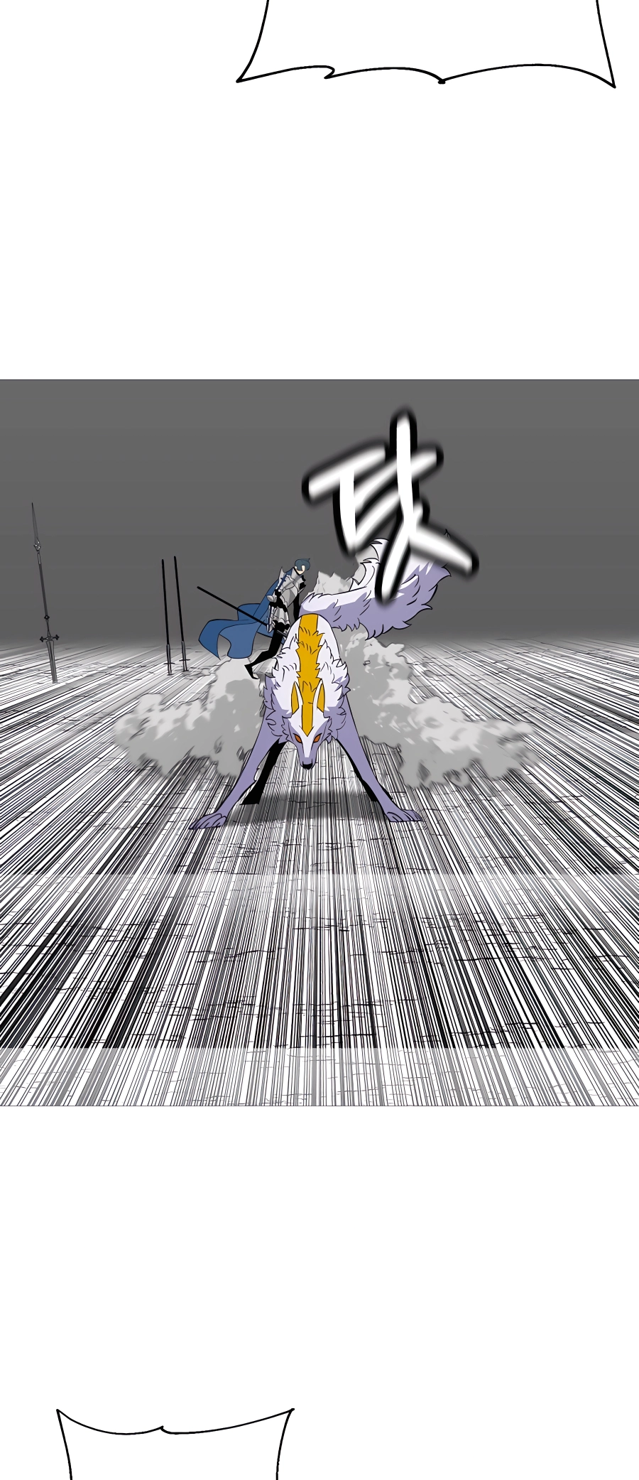 Read The Story of a Low Rank Soldier Becoming a Monarch EN Manga Online