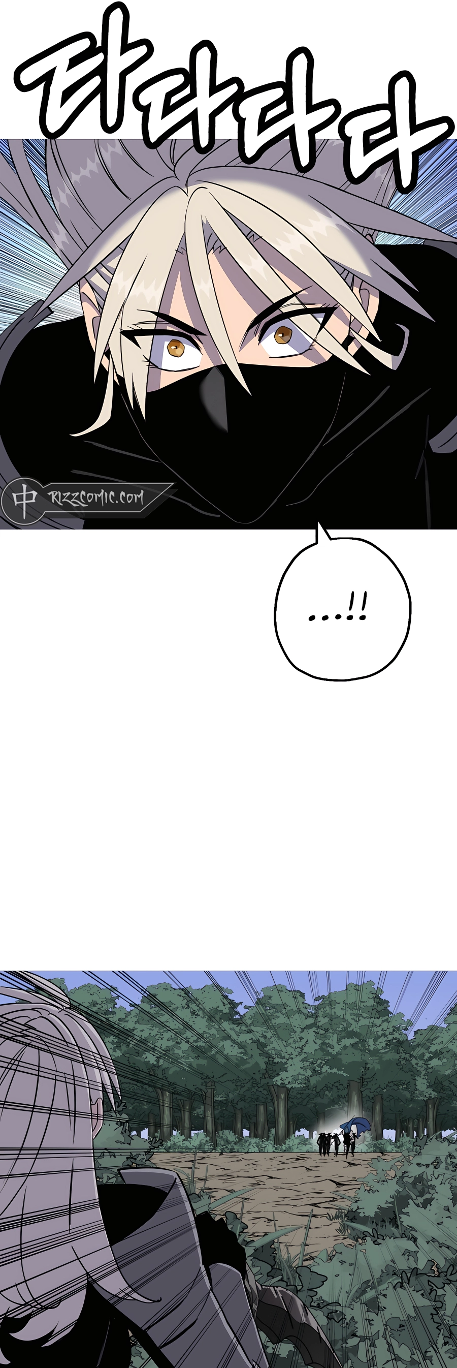 Read The Story of a Low Rank Soldier Becoming a Monarch EN Manga Online