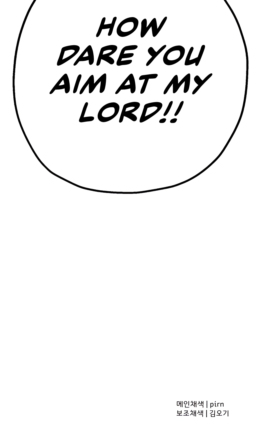 Read The Story of a Low Rank Soldier Becoming a Monarch EN Manga Online