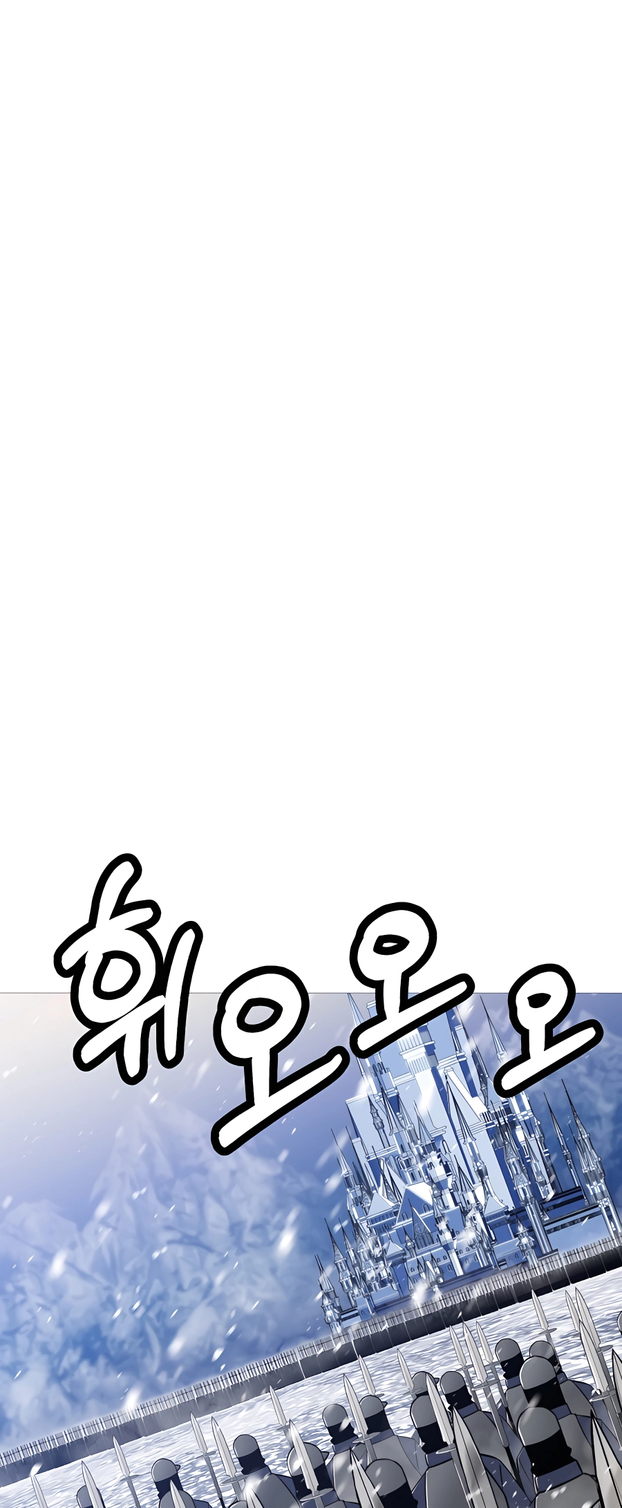 Read The Story of a Low Rank Soldier Becoming a Monarch EN Manga Online