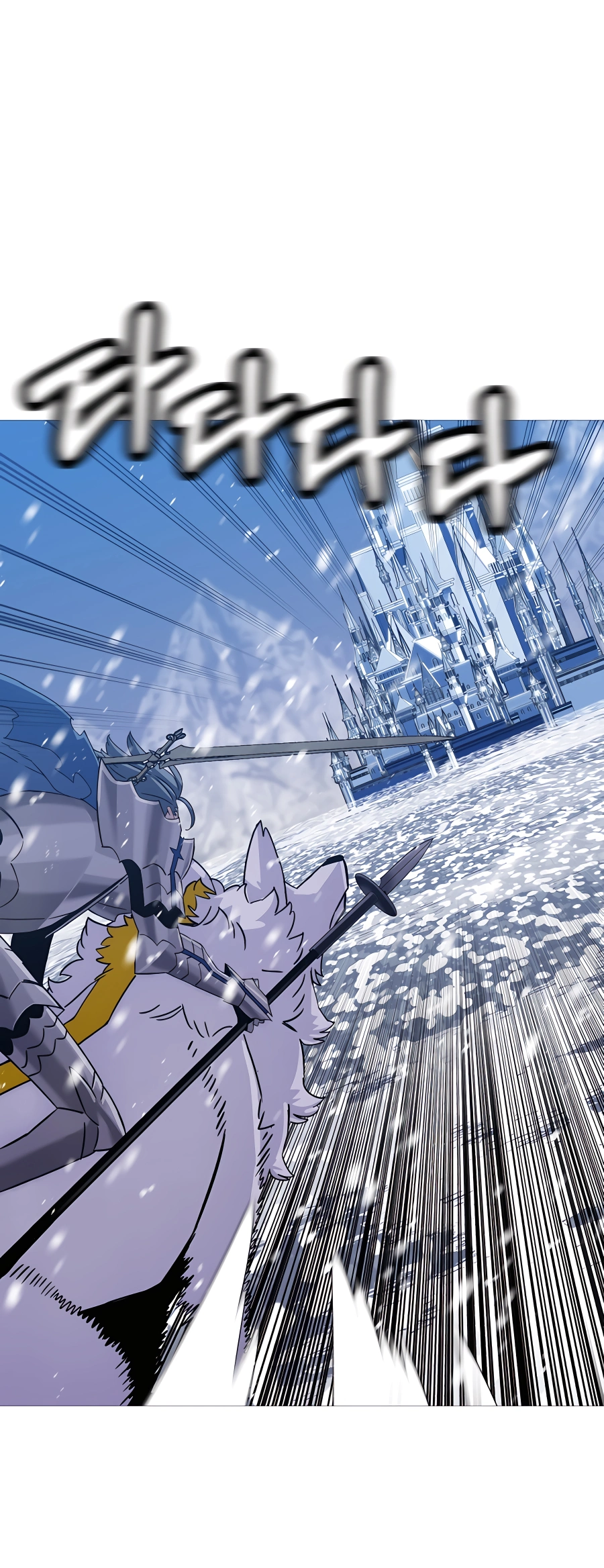 Read The Story of a Low Rank Soldier Becoming a Monarch EN Manga Online