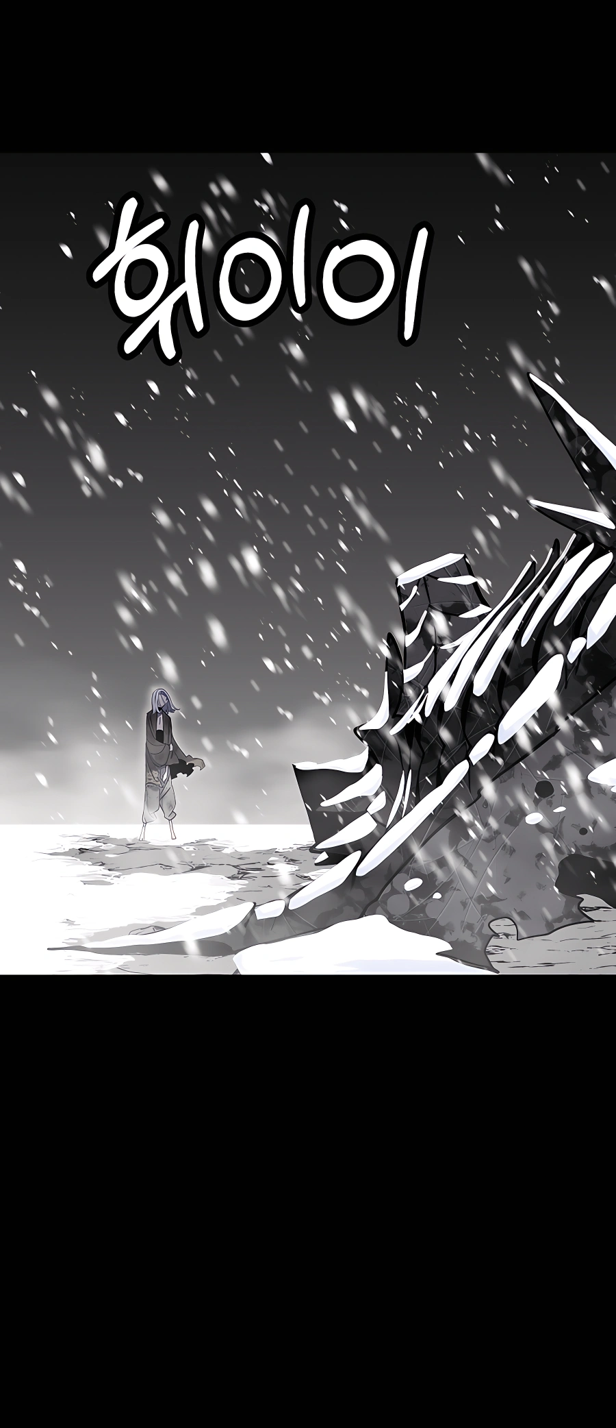 Read The Story of a Low Rank Soldier Becoming a Monarch EN Manga Online