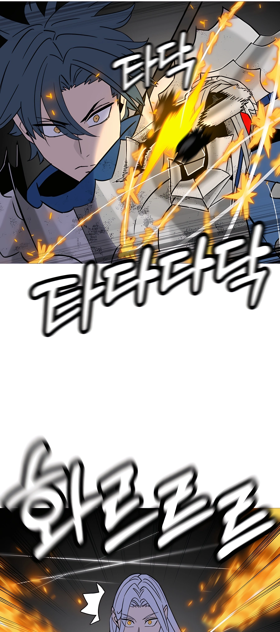 Read The Story of a Low Rank Soldier Becoming a Monarch EN Manga Online