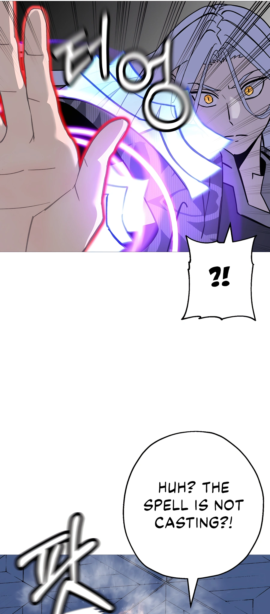 Read The Story of a Low Rank Soldier Becoming a Monarch EN Manga Online