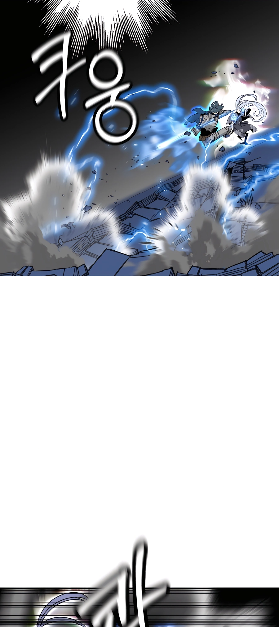 Read The Story of a Low Rank Soldier Becoming a Monarch EN Manga Online