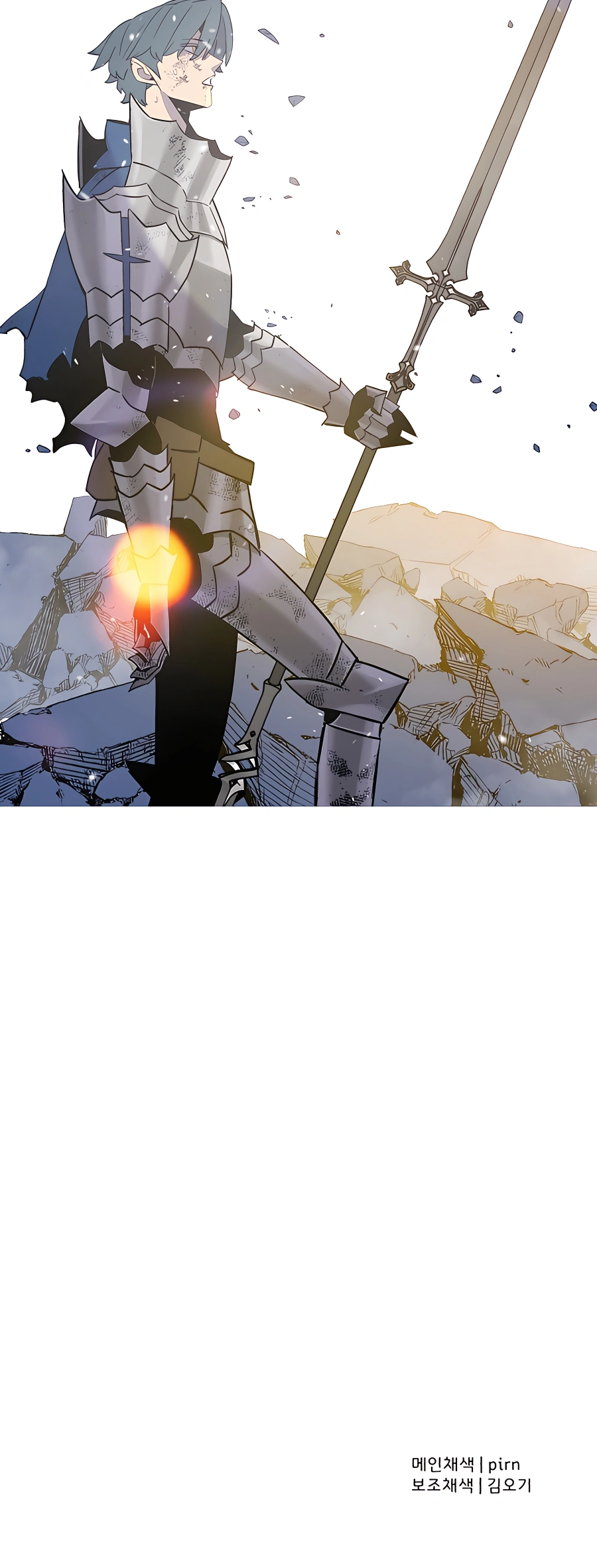 Read The Story of a Low Rank Soldier Becoming a Monarch EN Manga Online