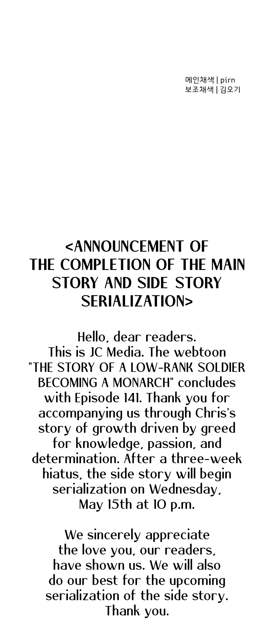 Read The Story of a Low Rank Soldier Becoming a Monarch EN Manga Online