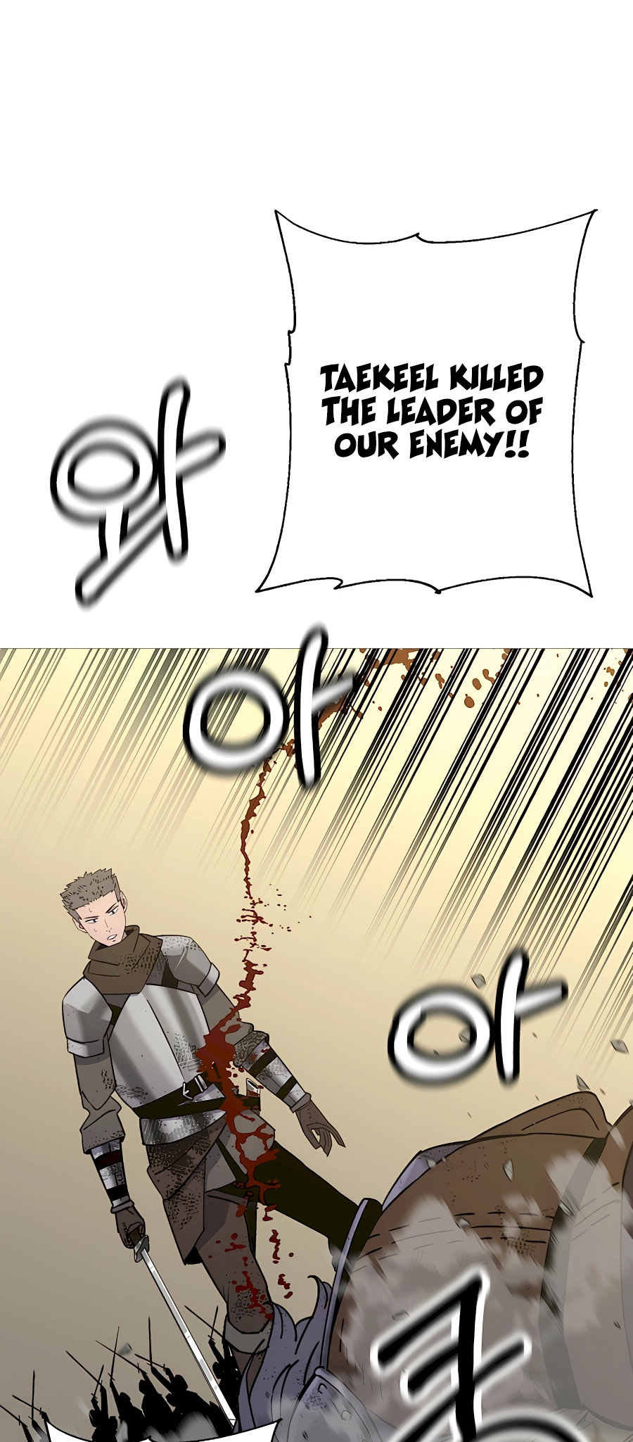 Read The Story of a Low Rank Soldier Becoming a Monarch EN Manga Online