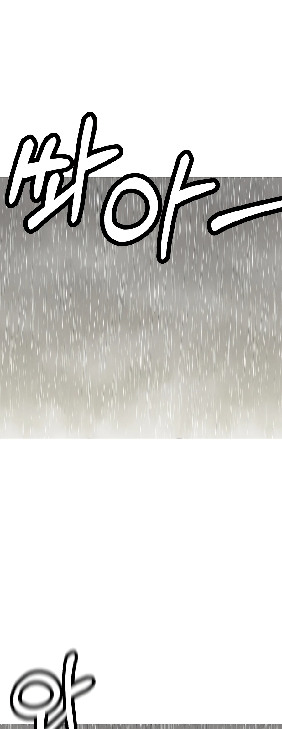 Read The Story of a Low Rank Soldier Becoming a Monarch EN Manga Online