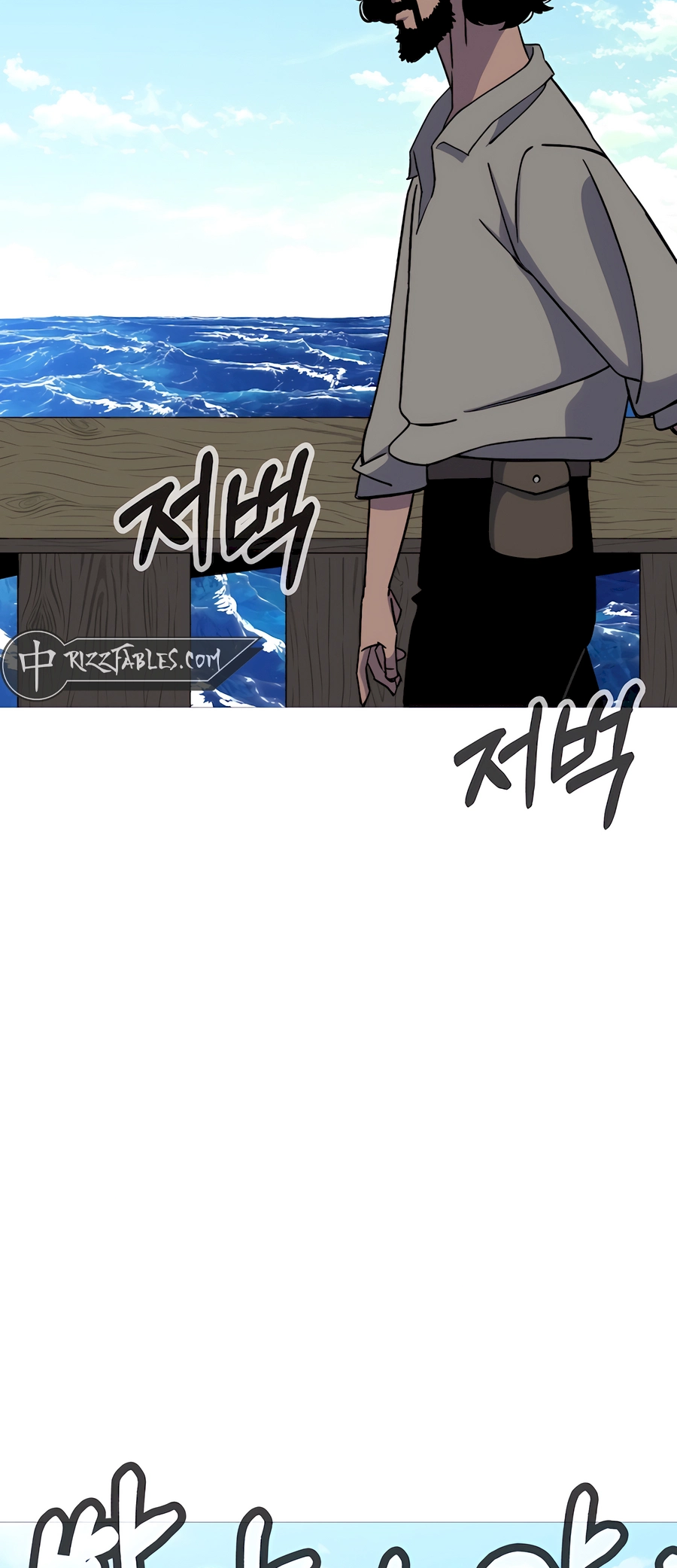 Read The Story of a Low Rank Soldier Becoming a Monarch EN Manga Online