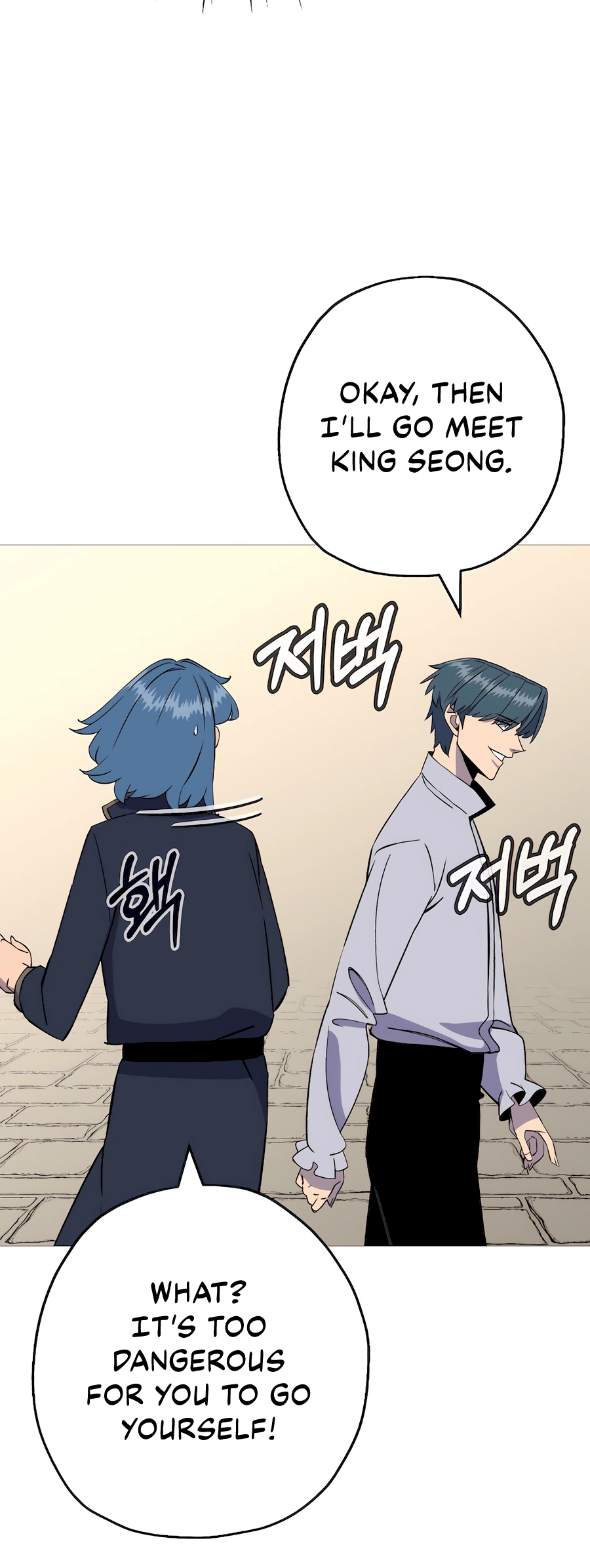 Read The Story of a Low Rank Soldier Becoming a Monarch EN Manga Online