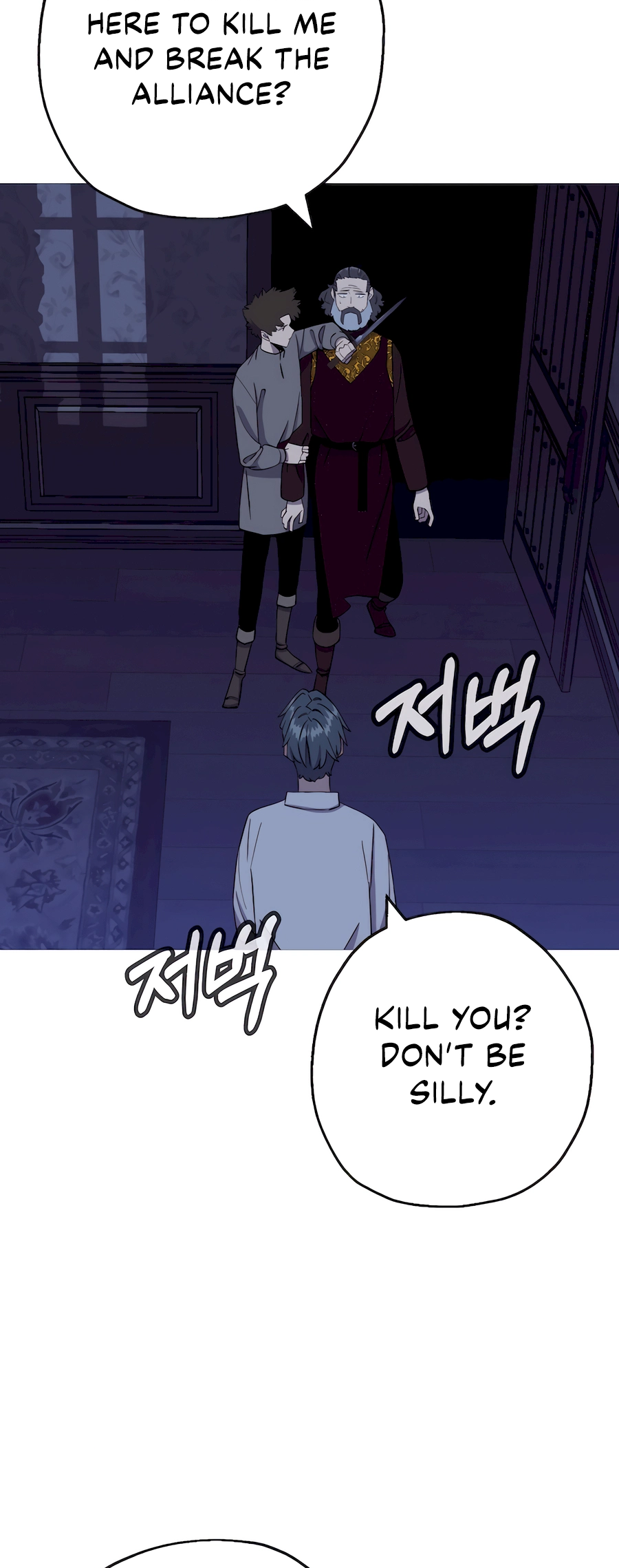 Read The Story of a Low Rank Soldier Becoming a Monarch EN Manga Online