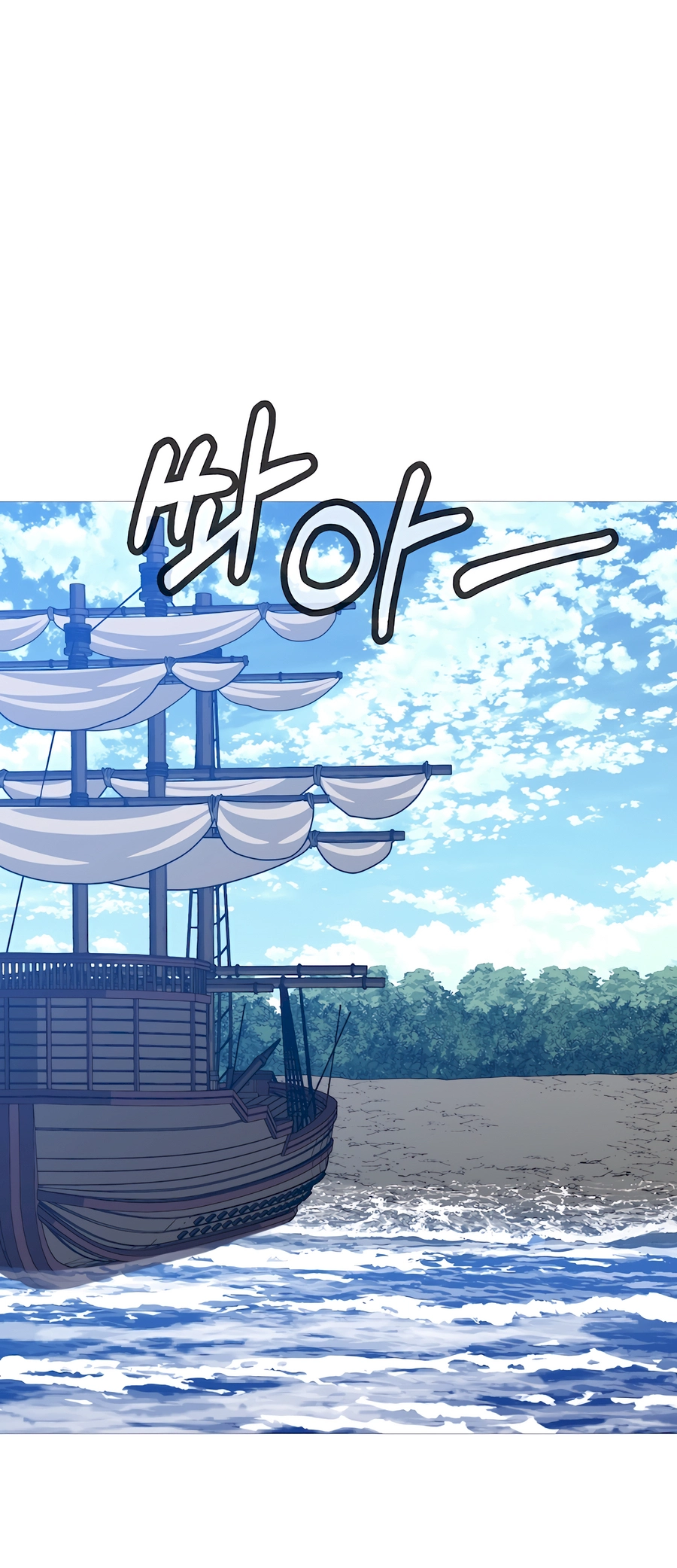 Read The Story of a Low Rank Soldier Becoming a Monarch EN Manga Online