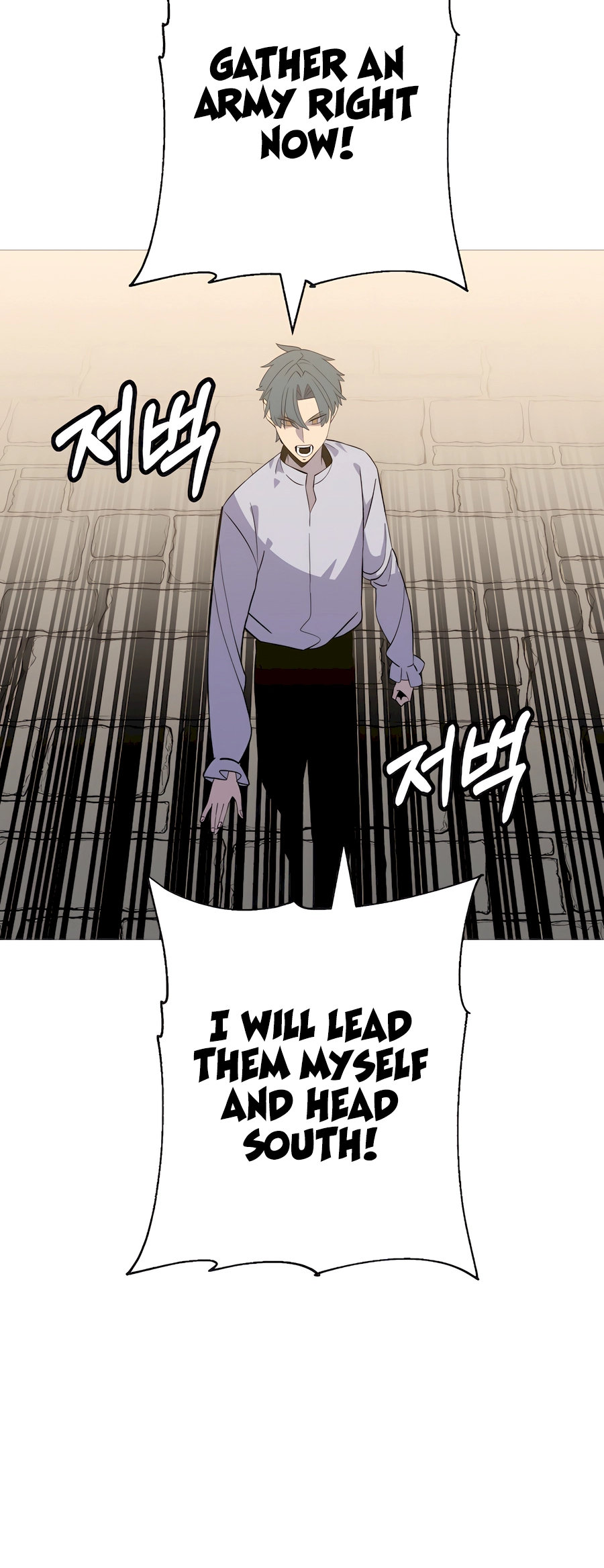 Read The Story of a Low Rank Soldier Becoming a Monarch EN Manga Online