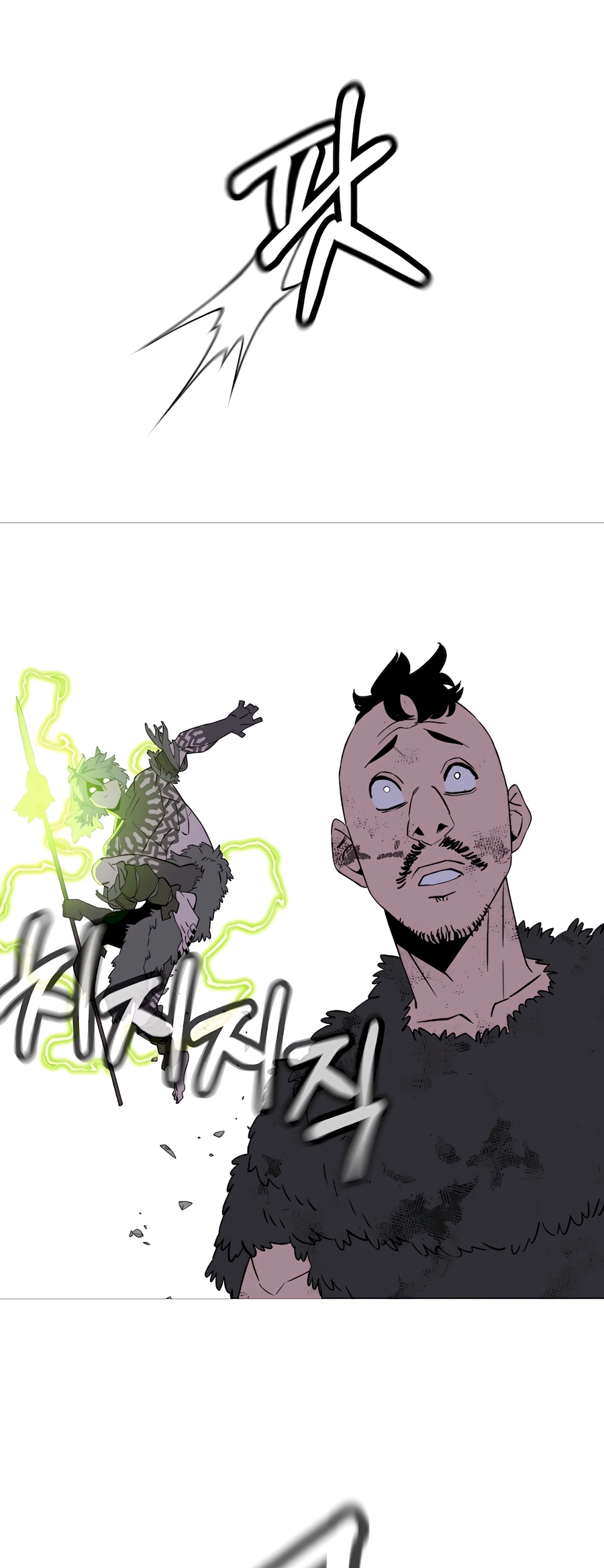 Read The Story of a Low Rank Soldier Becoming a Monarch EN Manga Online